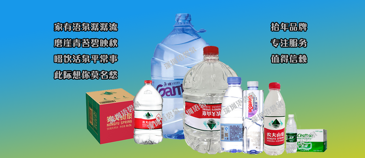 深圳送水水哥小东.png